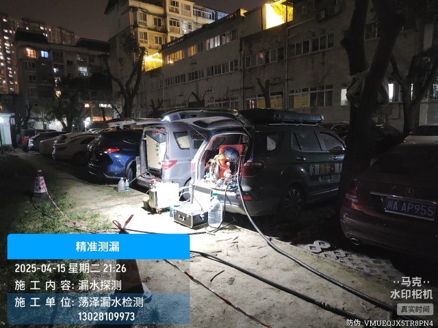 消防水管漏水检测维修公司电话-蠡县上门